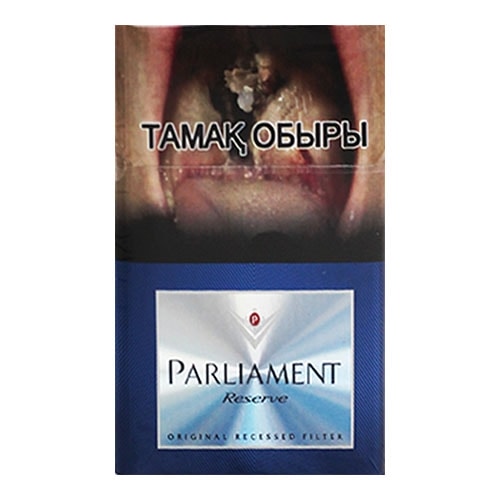 Сигареты Parliament Reserve Короткие